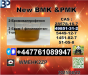 49851-31-2 BVF and 1451-82-7 BK4/2b4m  Reliable Supplier
